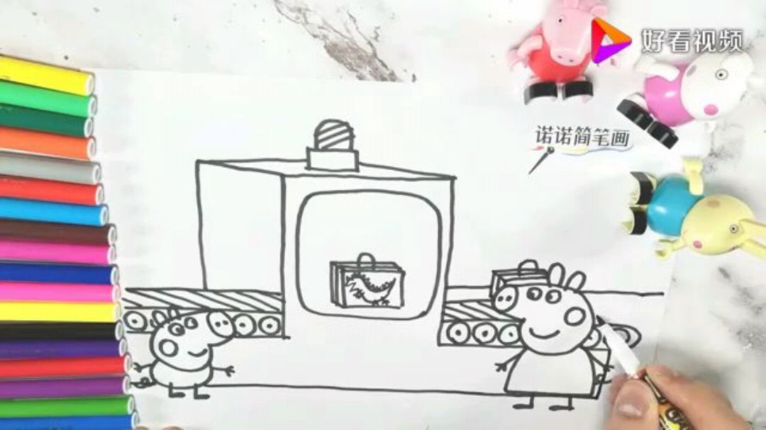 #VLOG创作大赛#诺诺简笔画:佩奇姐姐和乔治弟弟到达飞机场