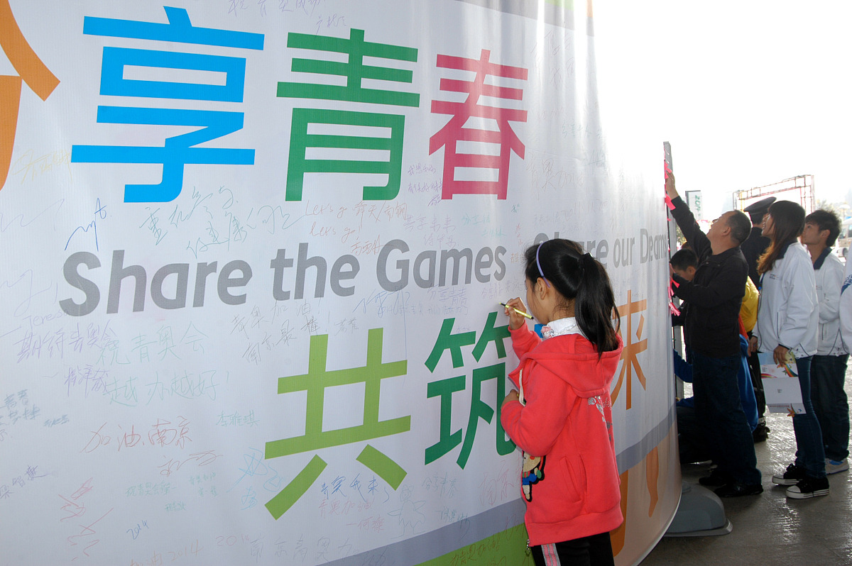 初中运动会加油口号：30字以内燃爆全场