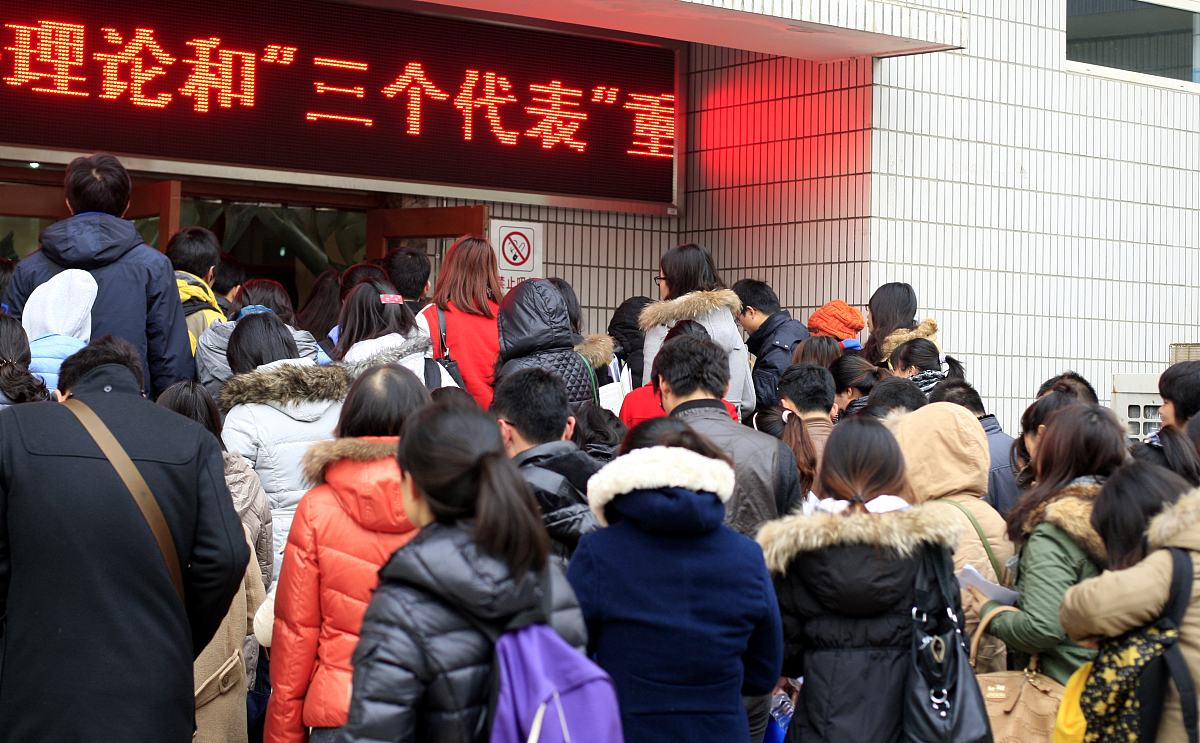 齐齐哈尔江南公考信息查询指南