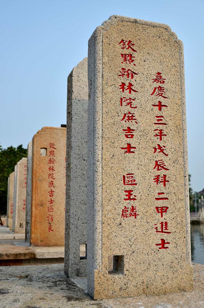 科举制对中国传统文化的培育和维系起了哪些作用？科举制的实行对中国古代的知识分子有何影响？