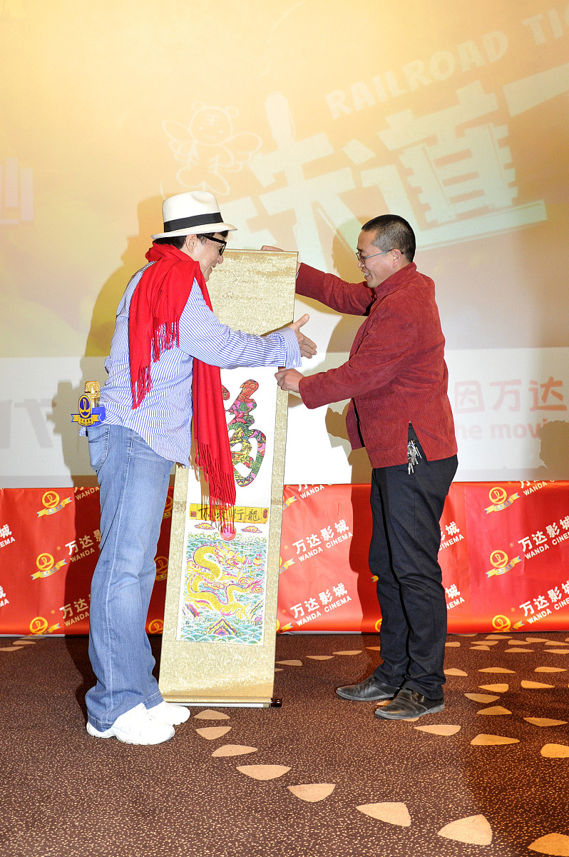 2016年12月31日,宁夏回族自治区银川市,元旦跨年之际,明星为电影《铁