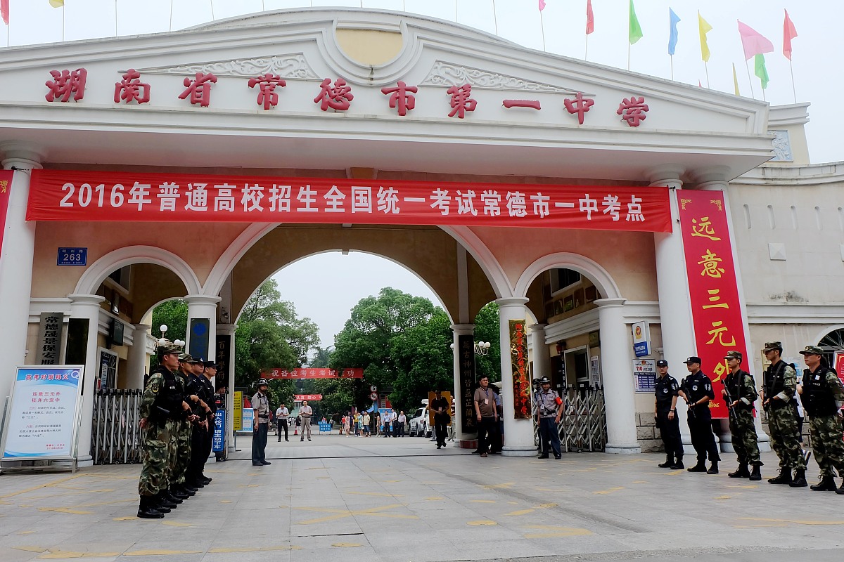 云南交通职业技术学院2019年五年一贯制大专招生专业