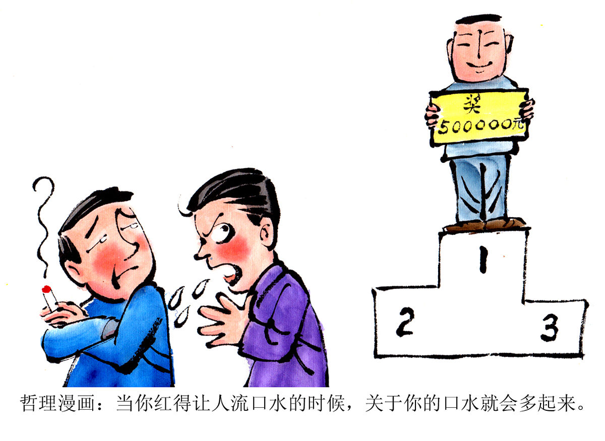 情感文案：人生的起起落落，温暖和希望始终相伴