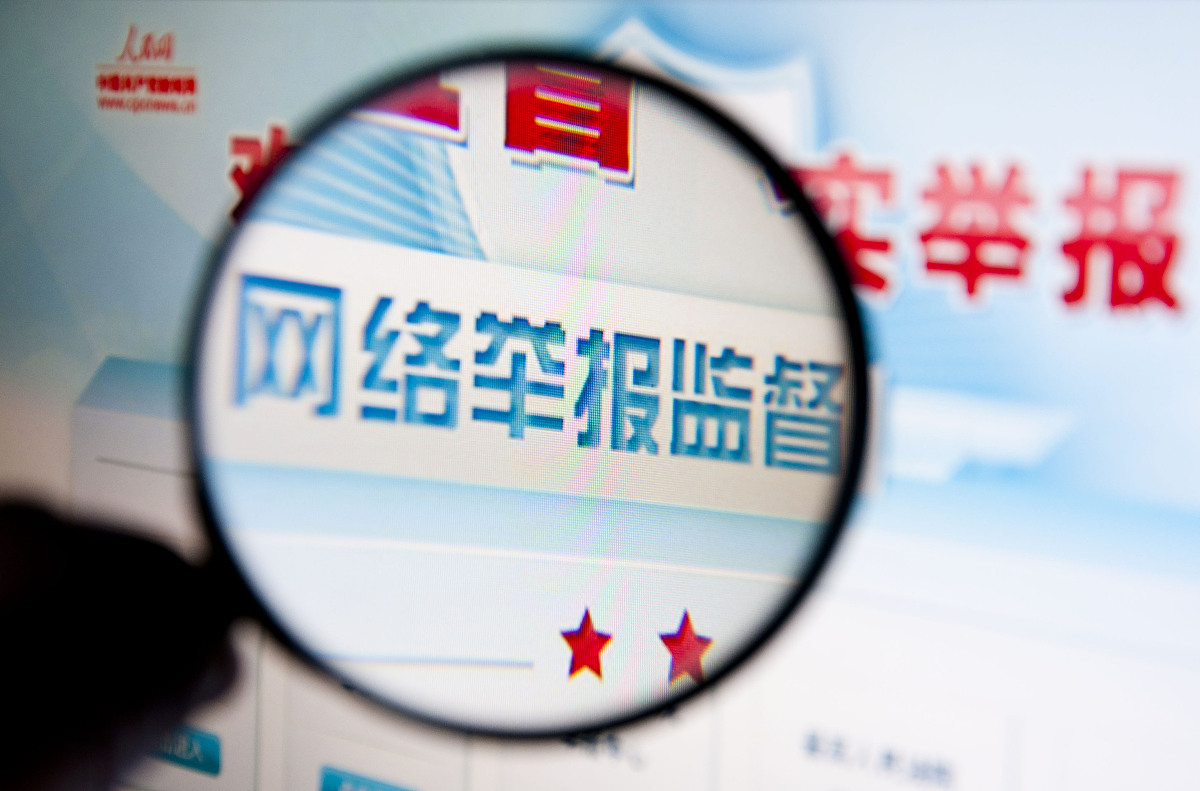 北京媒体曝光热线：维护您的权益，共建美好城市