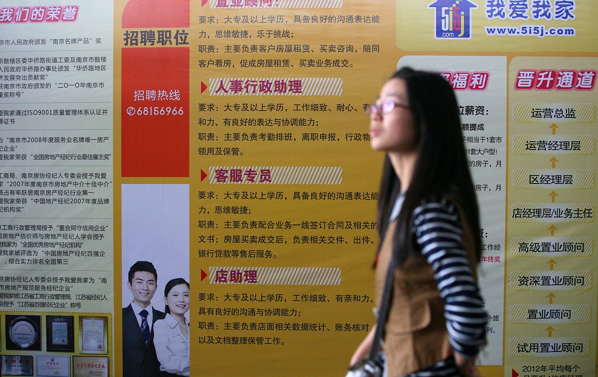 广西经贸职业技术学院连锁经营管理专业课程设置及发展前景