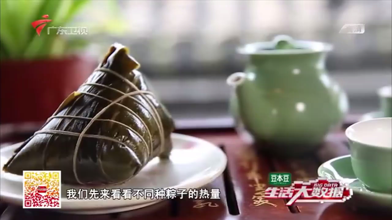 粽子虽好,切忌贪吃!关于粽子你不知道的事情
