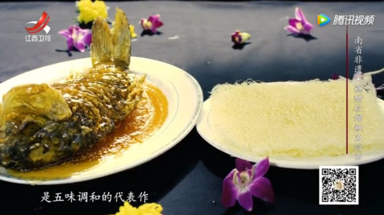 非遗美食:鲤鱼焙面,你中有我,我中有你,酸甜辛辣咸,五味调和