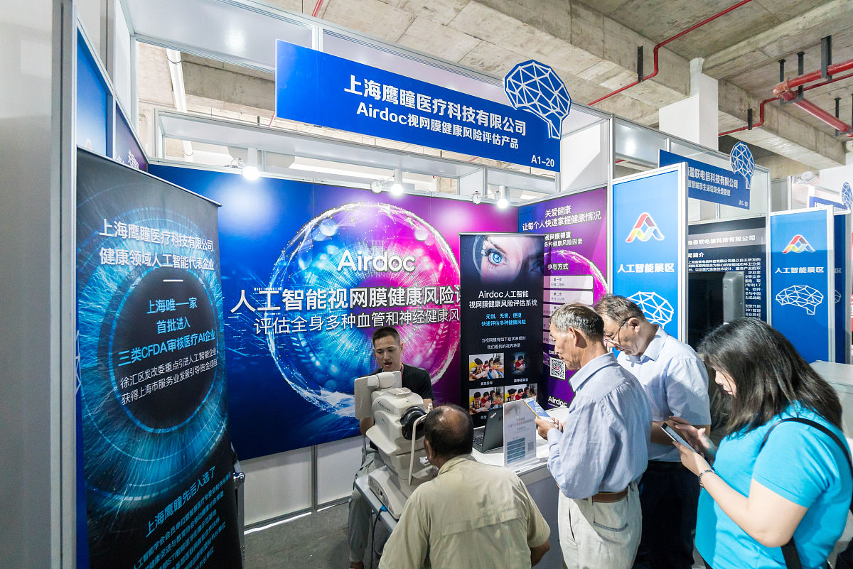 池壁修复风险评估