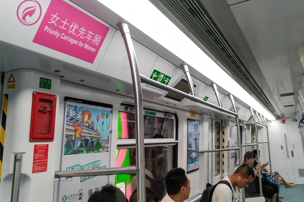 请写一篇关于中小学生到深圳地铁的研学方案