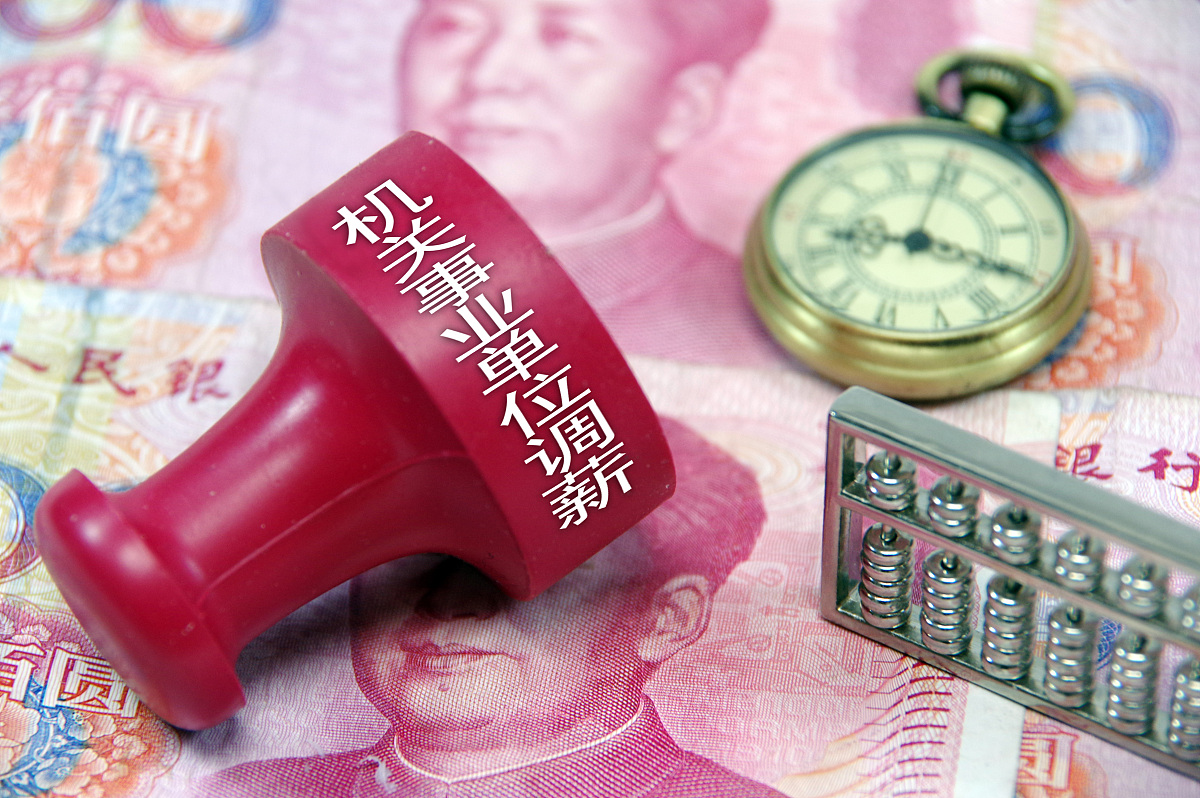 山西省事业单位招聘(山西省事业单位每年招聘几次)