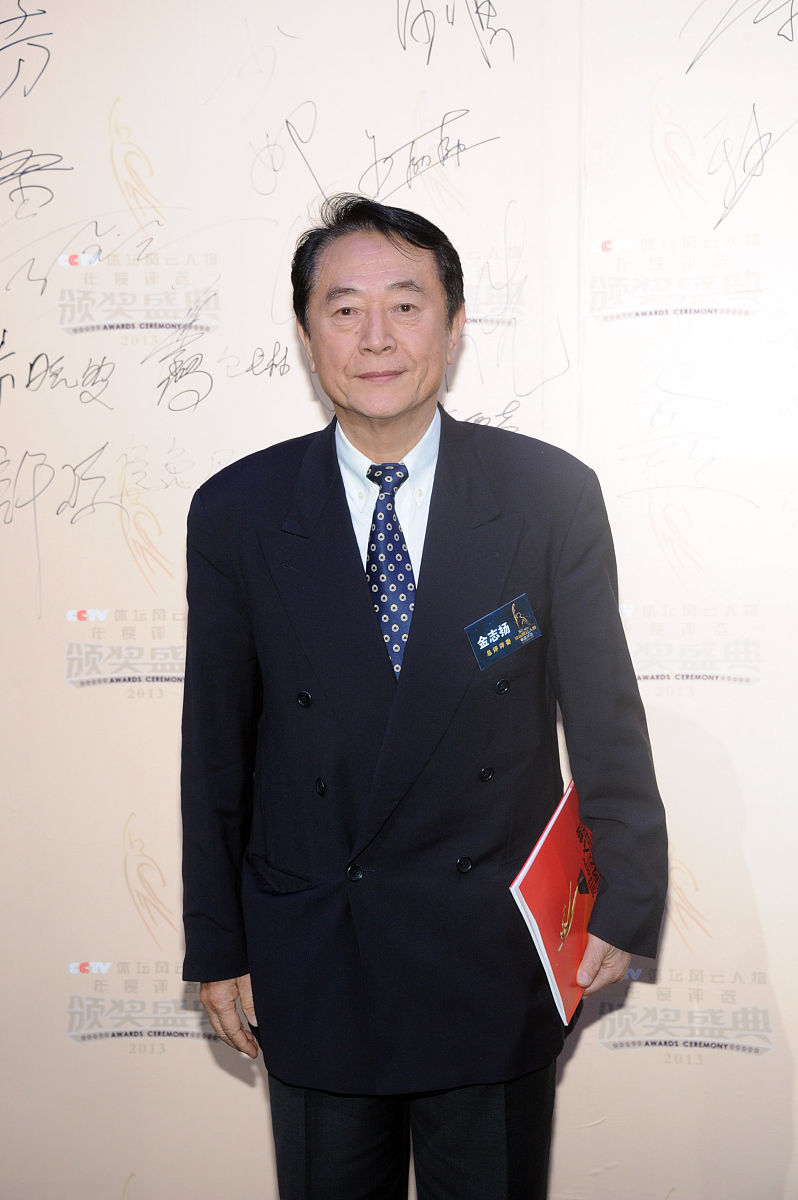 金志扬