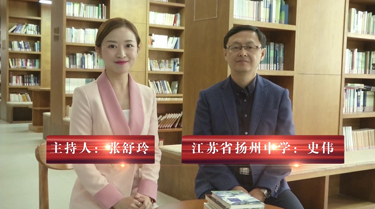 跟着名师学红色经典:《蝶恋花·答李淑一》
