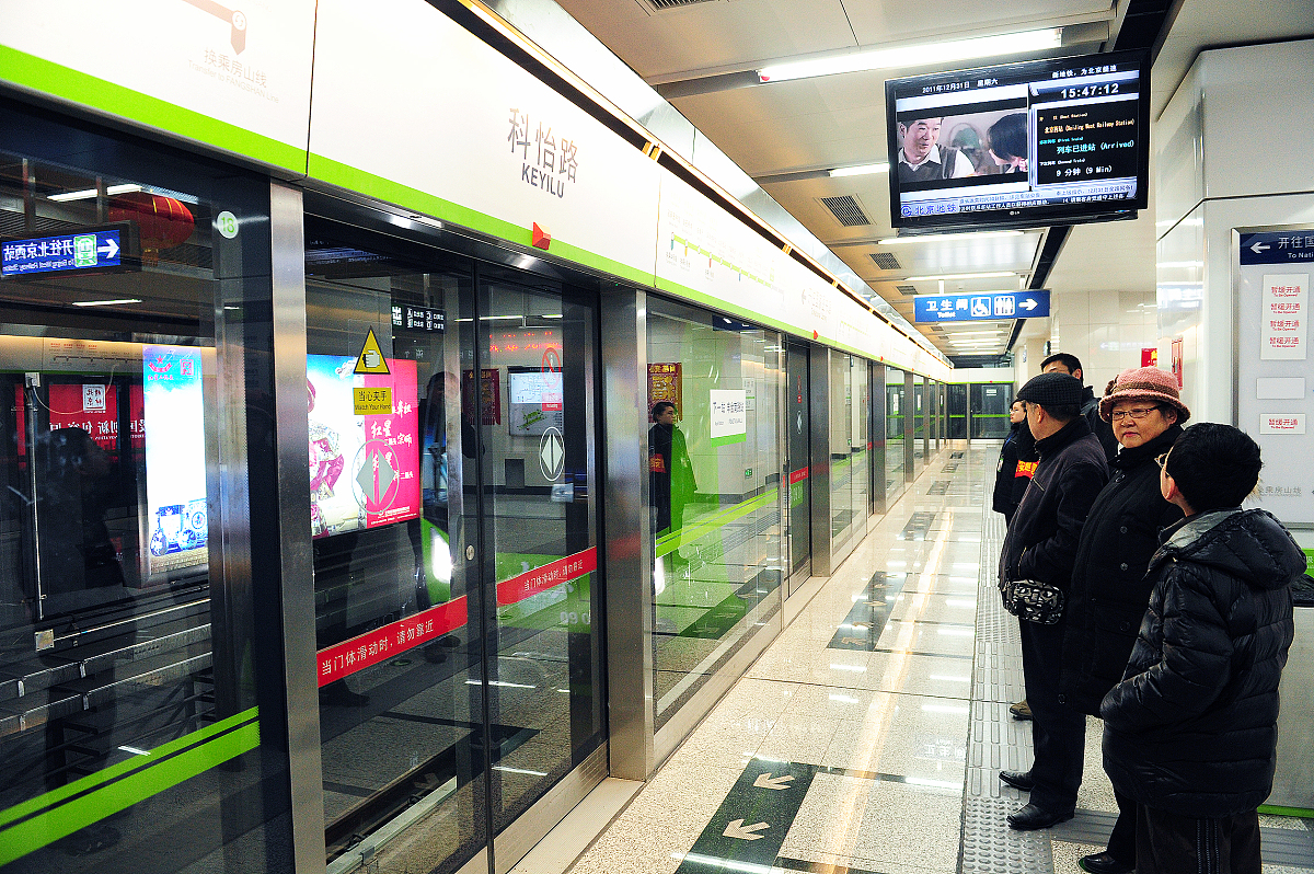 贵州2023年轨道交通学校怎么选？专业选择与就业前景深度解析