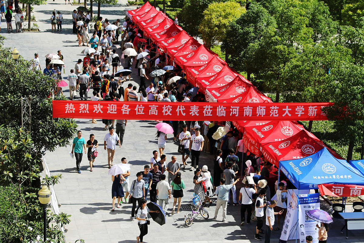 大学新生入学的标语