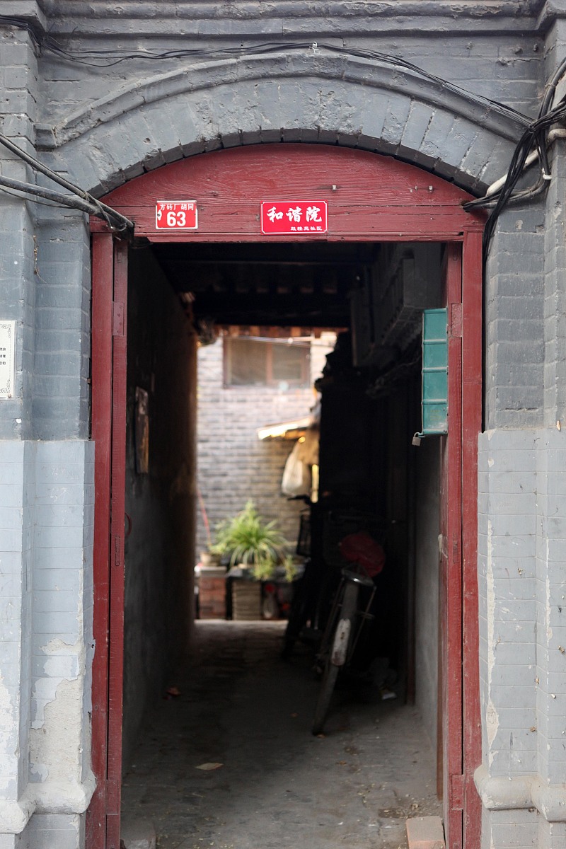 罗浮山百草油问卷调查