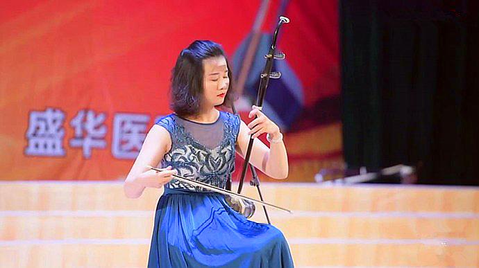 [图]美女老师二胡独奏《长城随想》第二乐章“烽火操”