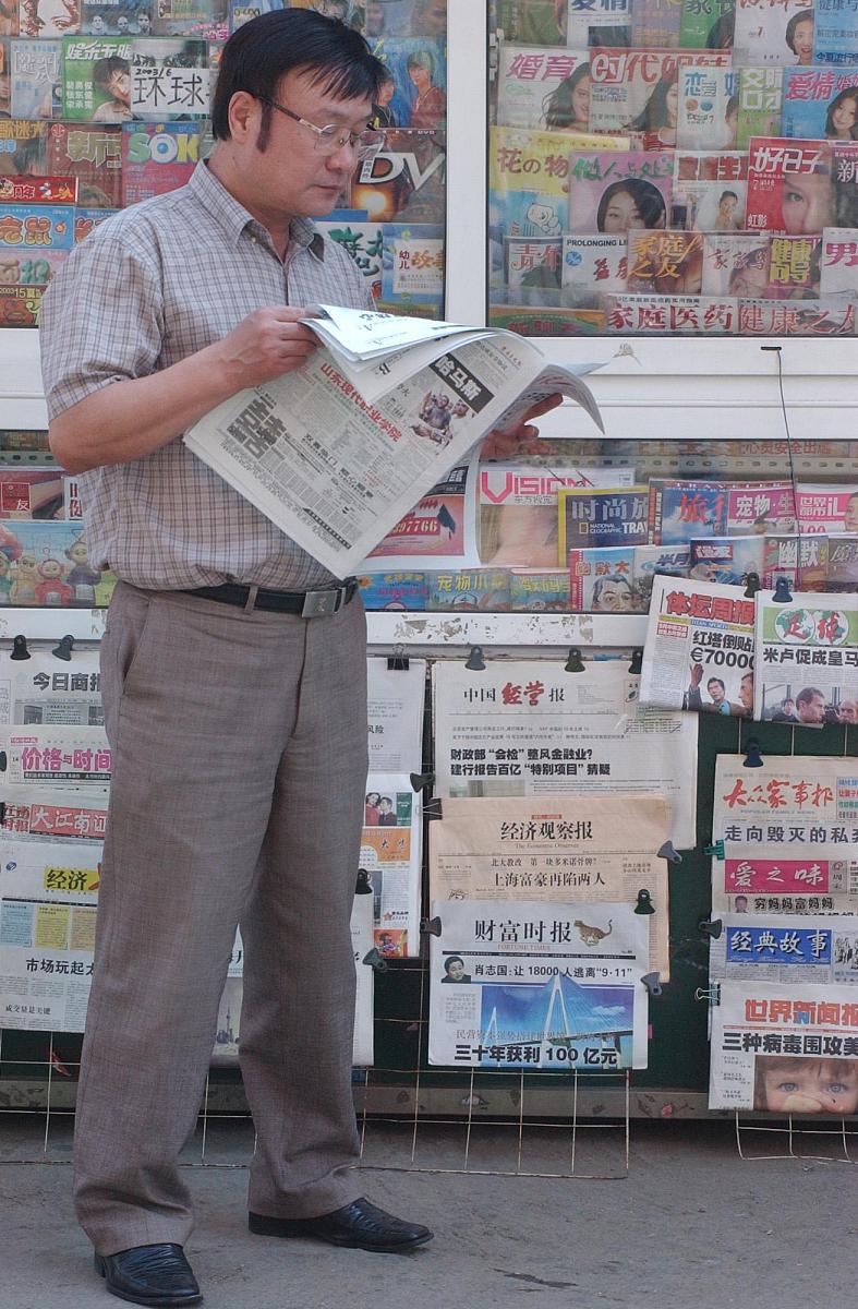 月21日中宣部,新闻出版总署和国家邮政总局日前联合发出通知,根据中央