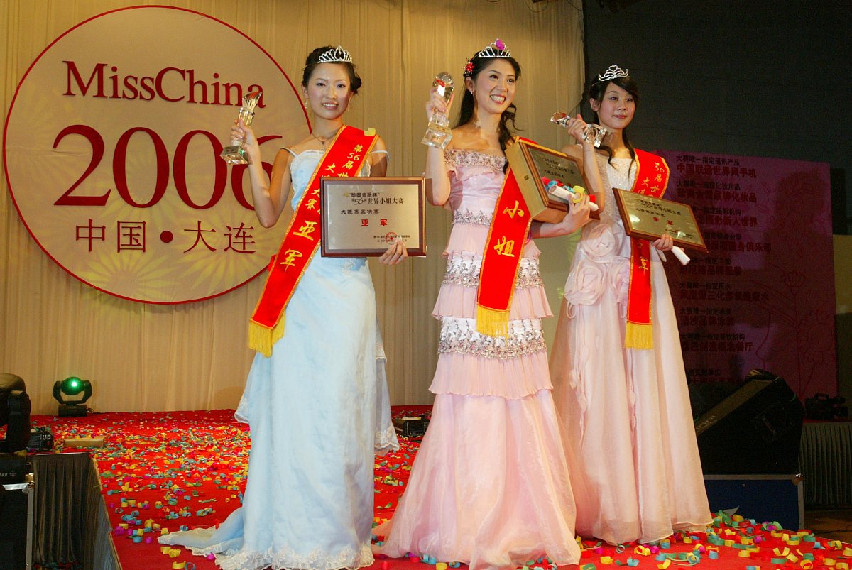 2006年7月23日,<strong>世界</strong>小姐大赛大连赛区前三名决出.