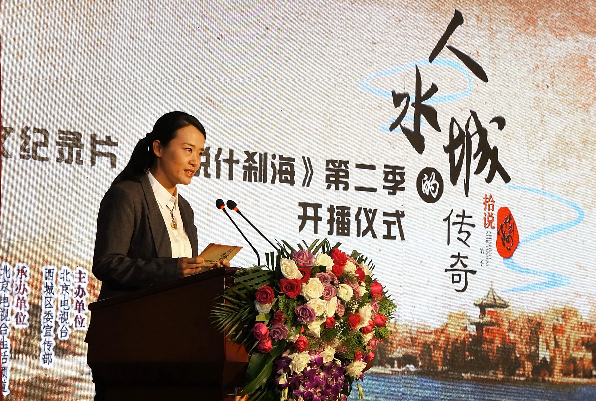 人文专题片的意义: 理论探索与现实启迪