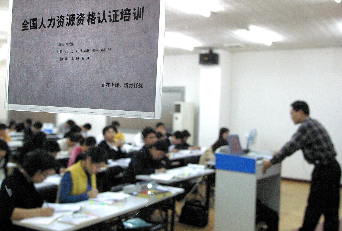 公务员考试辅导班(国家公务员考试培训班哪家好?)