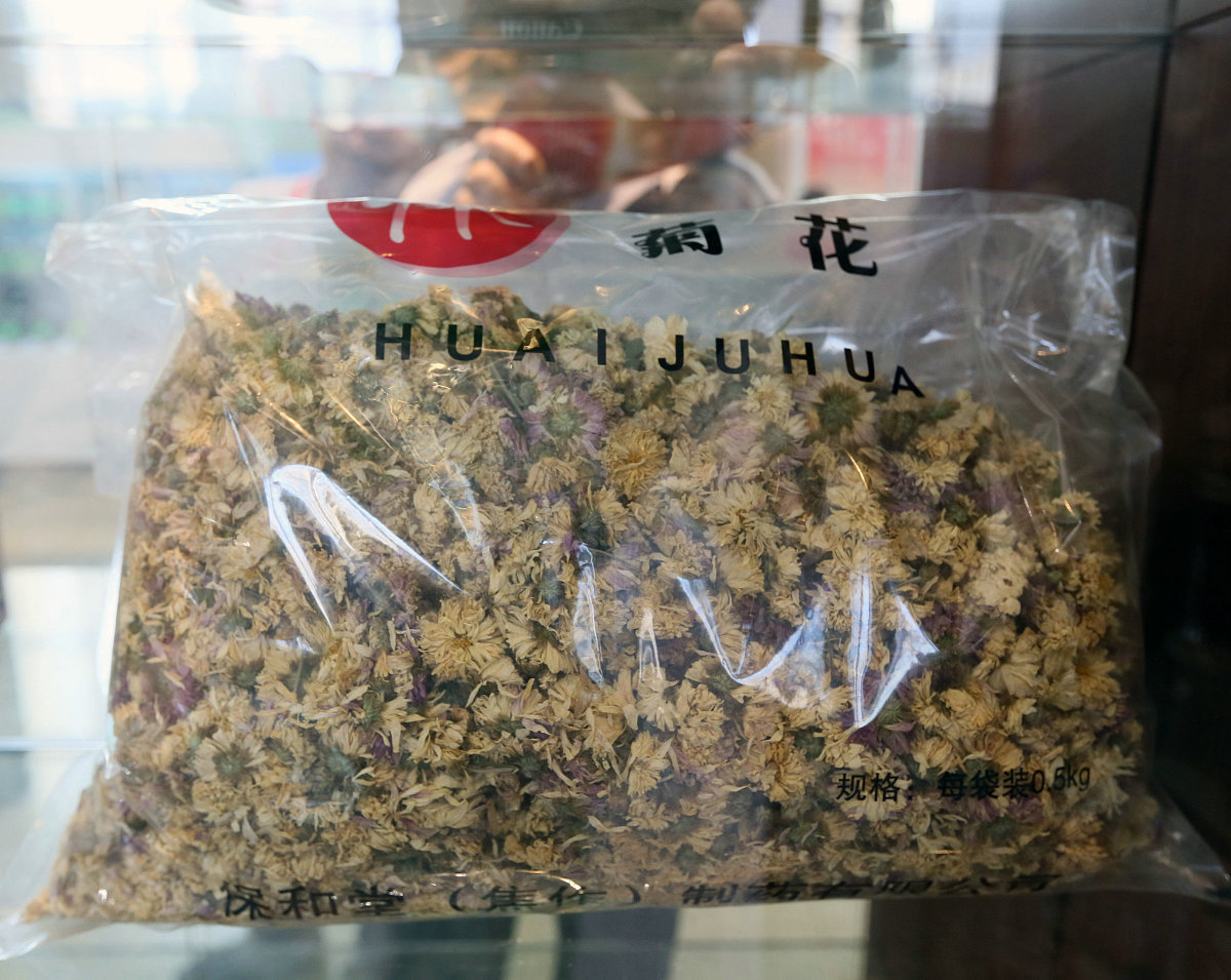 脾胃虚寒：症状、原因及改善方法