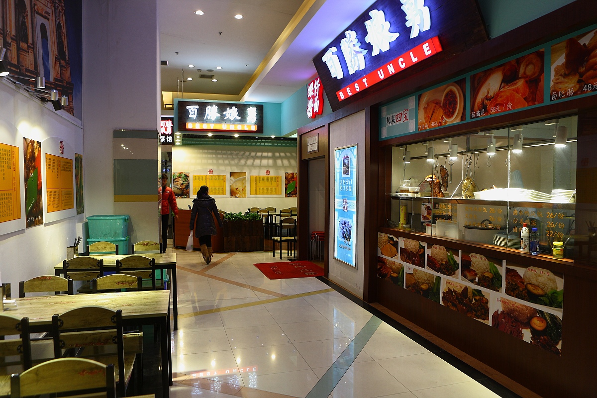 永和豆浆创始人林炳生：从传统早餐到知名品牌