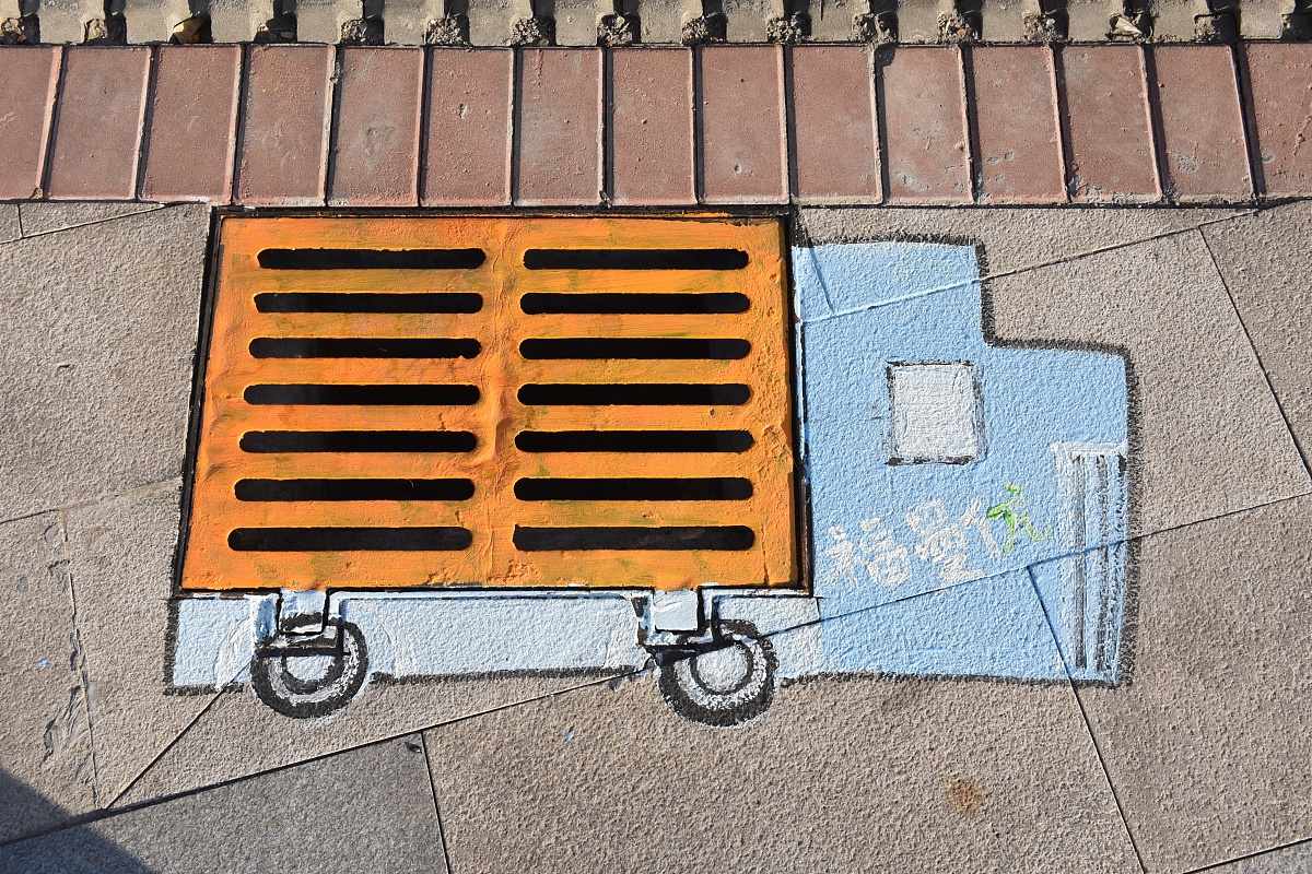 词语形象色彩的理解：判断题分析