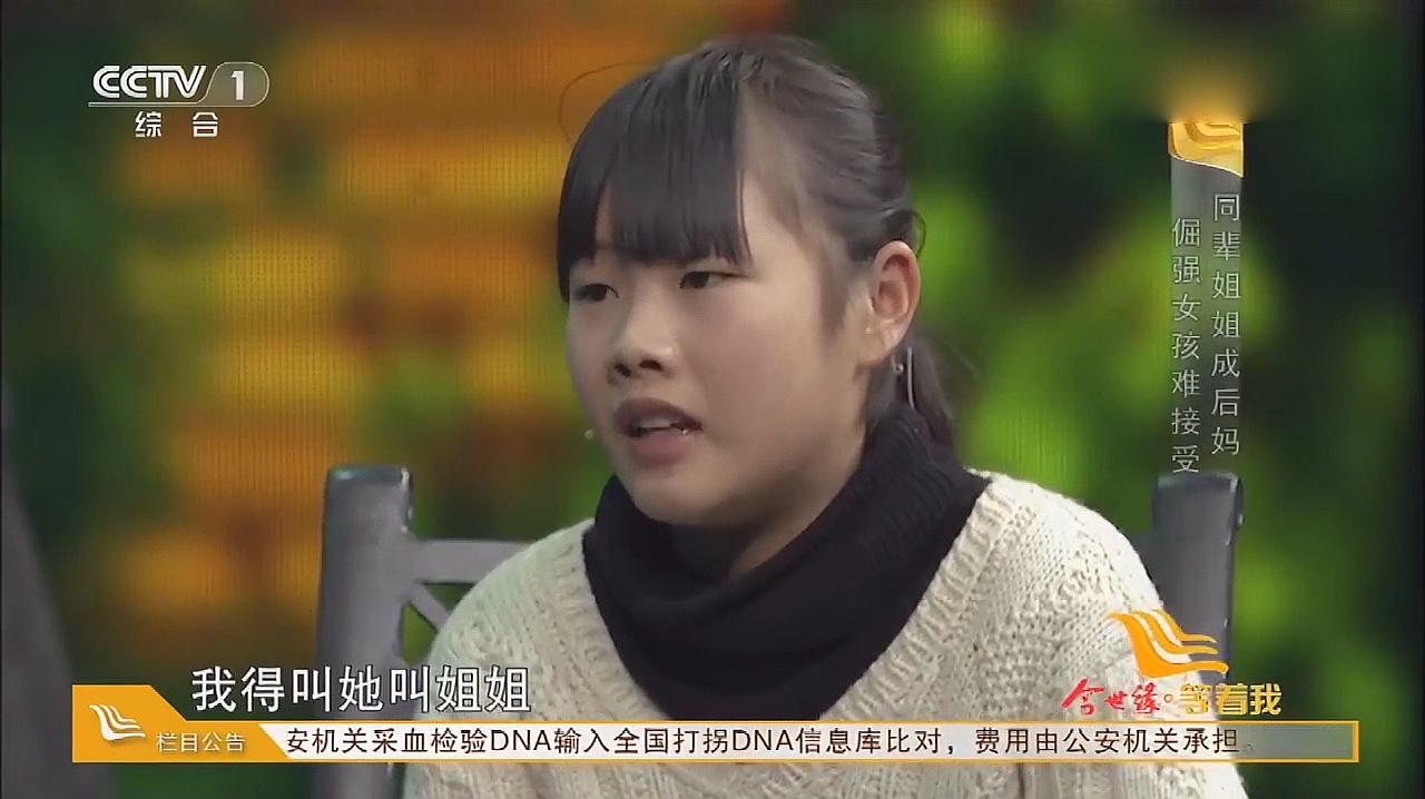 [图]14岁少女母亲离家,7年前一句不该说的话,令她后悔不已!