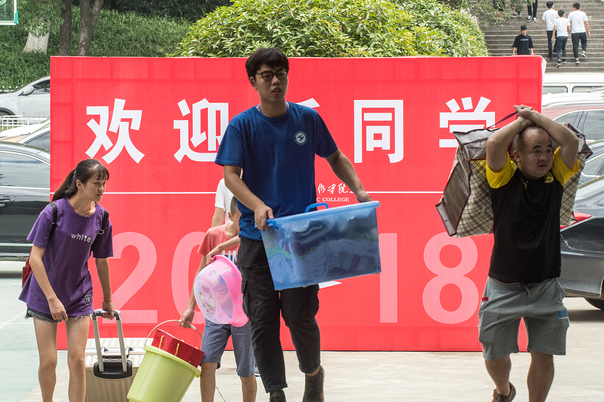 湖北生态工程职业技术学院2023年招生简章 - 报考条件/计划/专业