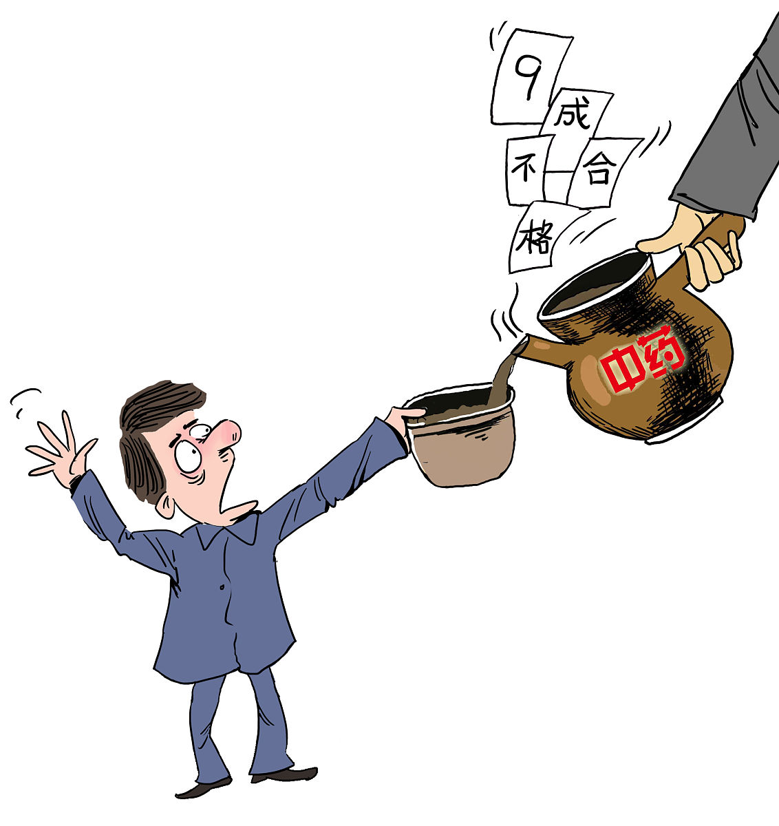 中药材成不合格药品重灾区 专家呼吁严守标准底线   第二看台   日前,
