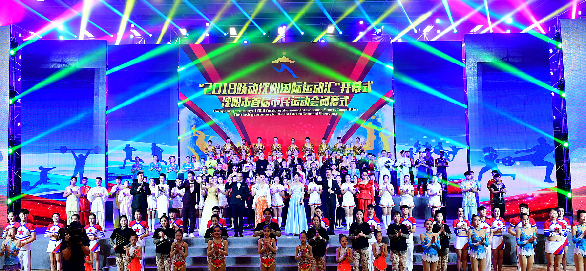 攀枝花学院四十周年校庆《英雄联盟》电子竞技盛典策划方案