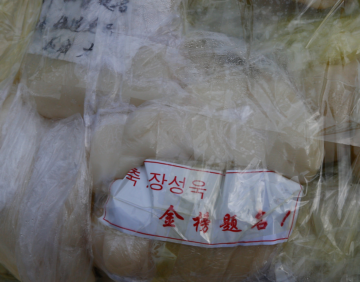 我将发给你一道题目你给我点解题思路