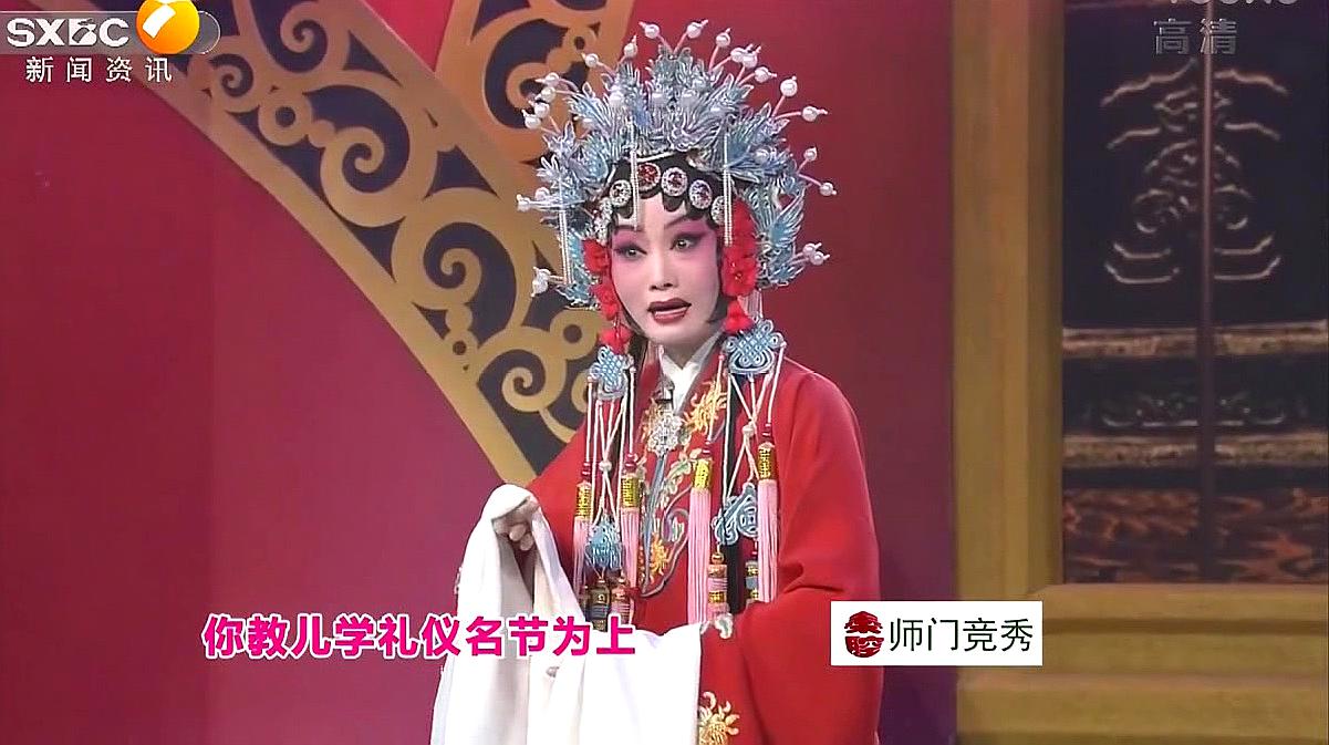 [图]秦腔《龙凤呈祥·别母》选段 范巧梅表演