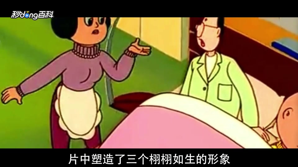 [图]《大头儿子和小头爸爸》揭示了当代父母和孩子在家中的真实地位