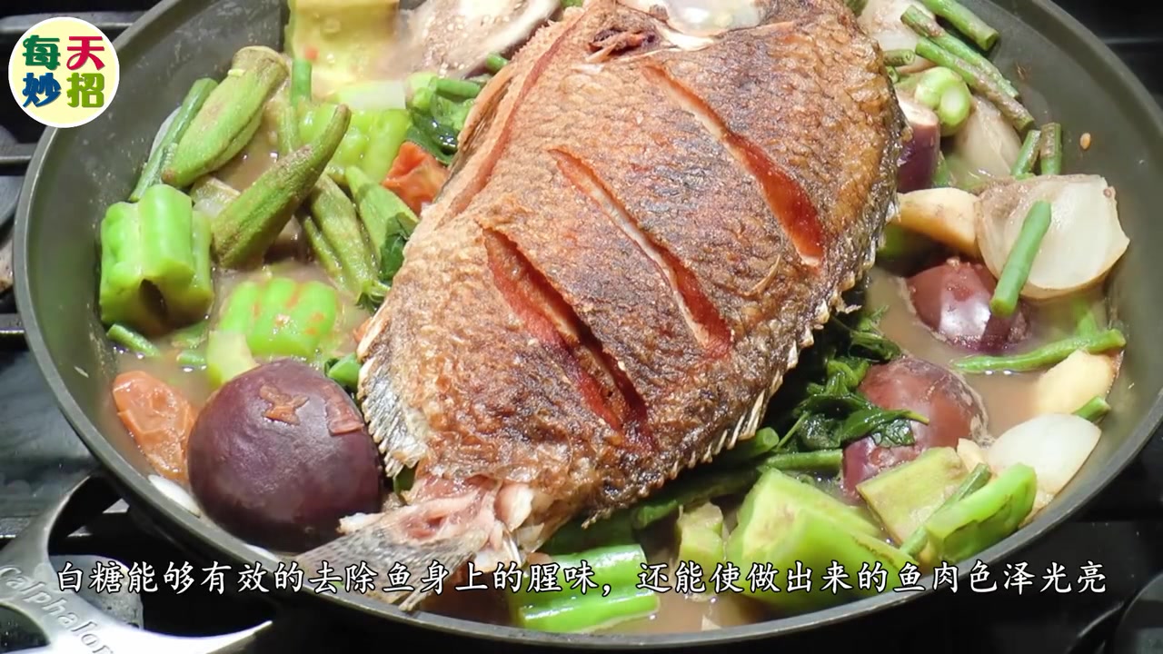 原来去除鱼腥味这么简单,很多人还不知道,学到就是赚到!