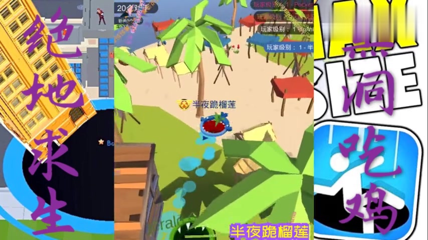 黑洞大作战 鲸鱼VS鲨鱼,按照体积鲸鱼能否一口吃掉鲨鱼
