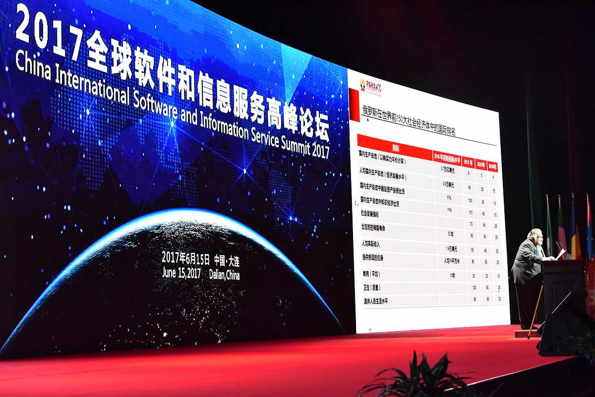 中国软件产业为何忽视技术创新？深究市场份额和利润背后的隐患