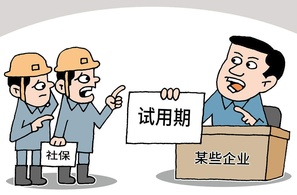 长期员工福利计量指引与哪项最相似？