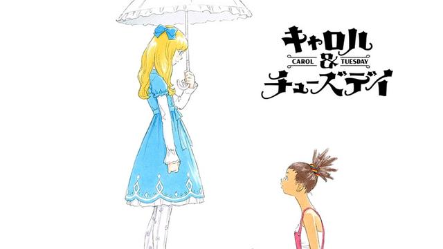 追梦音乐少女俗套?吹爆这部容易错过的音乐番,卡罗尔与星期二简评