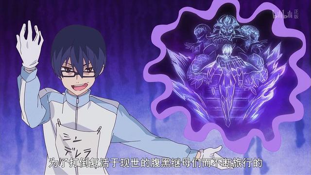 人分三六九等,“厨”分五颜六色,二次元里的独立世界也很多