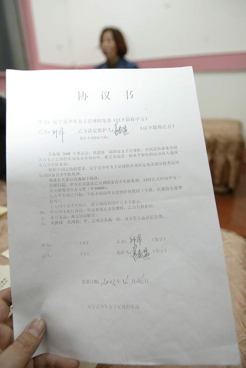 解除劳动合同提前