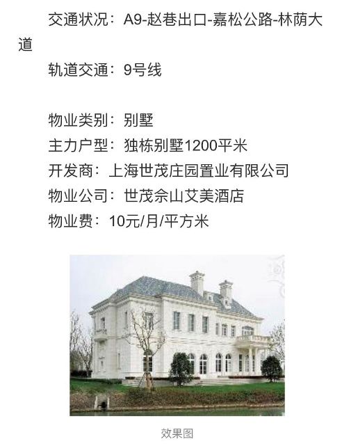 乔欣都拥有3亿大豪宅了，为什么还爱得这么卑微？