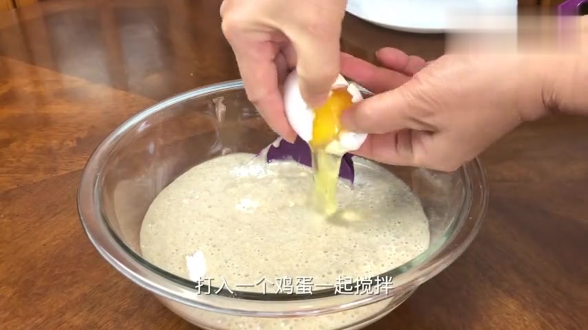 阿姨下厨房:非常好吃的免揉乡村轻裸麦核桃面包