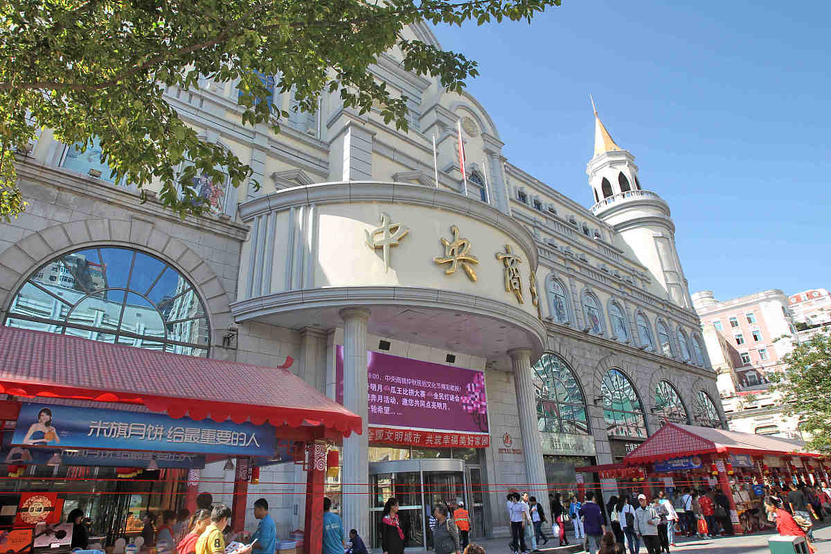 当代中国专题教案 - 了解中国经济、政治和文化发展