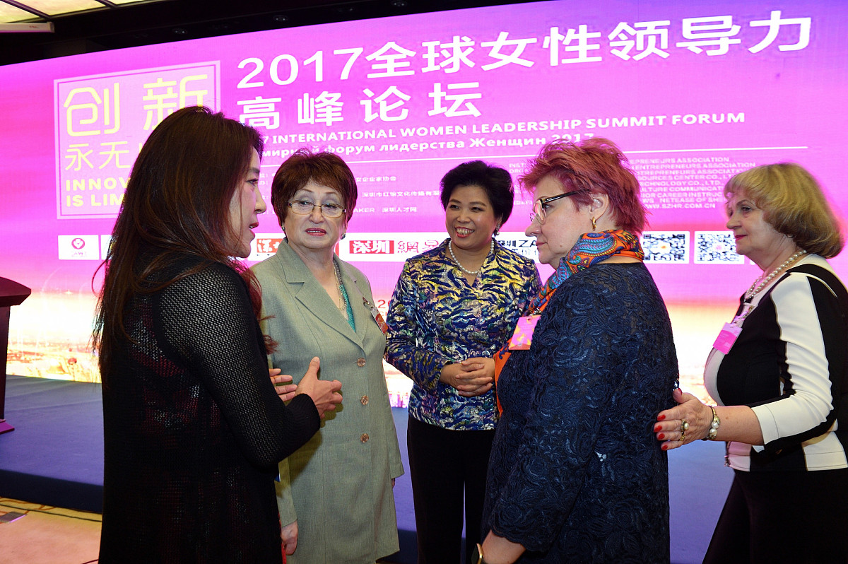 妇女发展：实现性别平等的关键