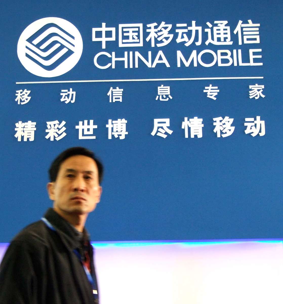 广西移动售后服务宗旨：用户至上，服务至优