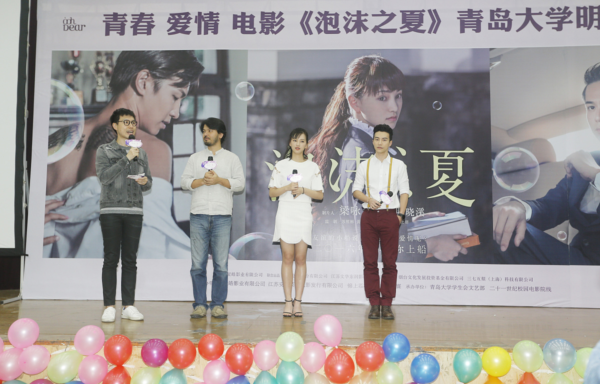 入团申请书：大学生的成长之路