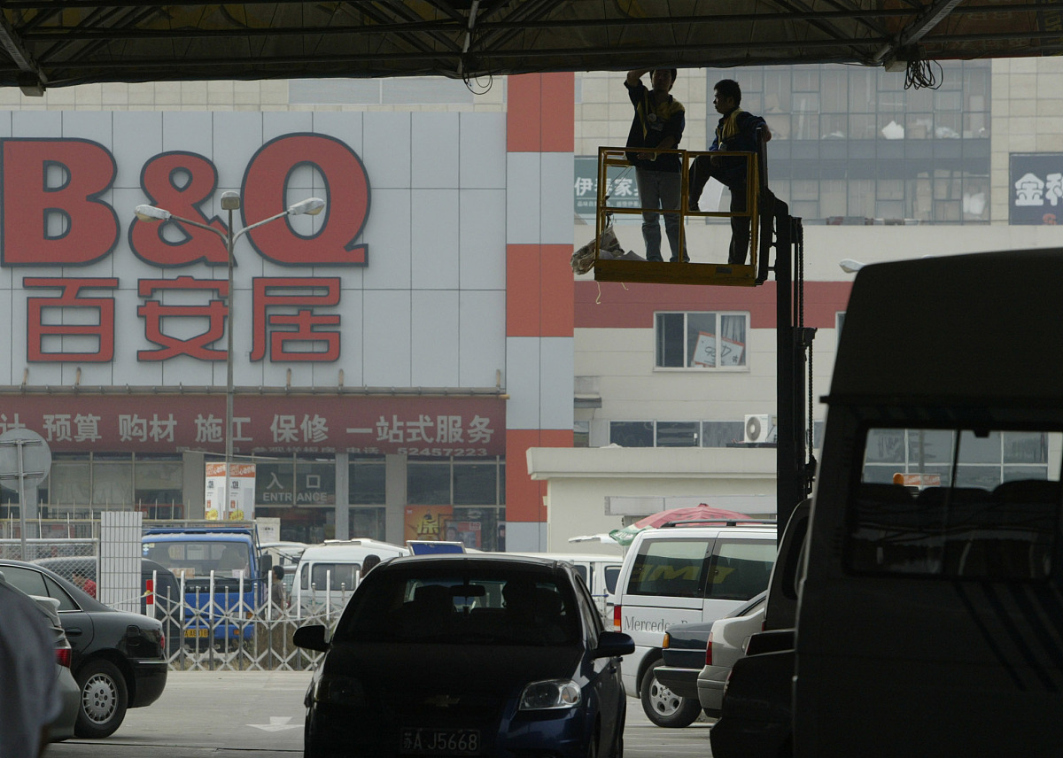 超市广告语该怎么写？
