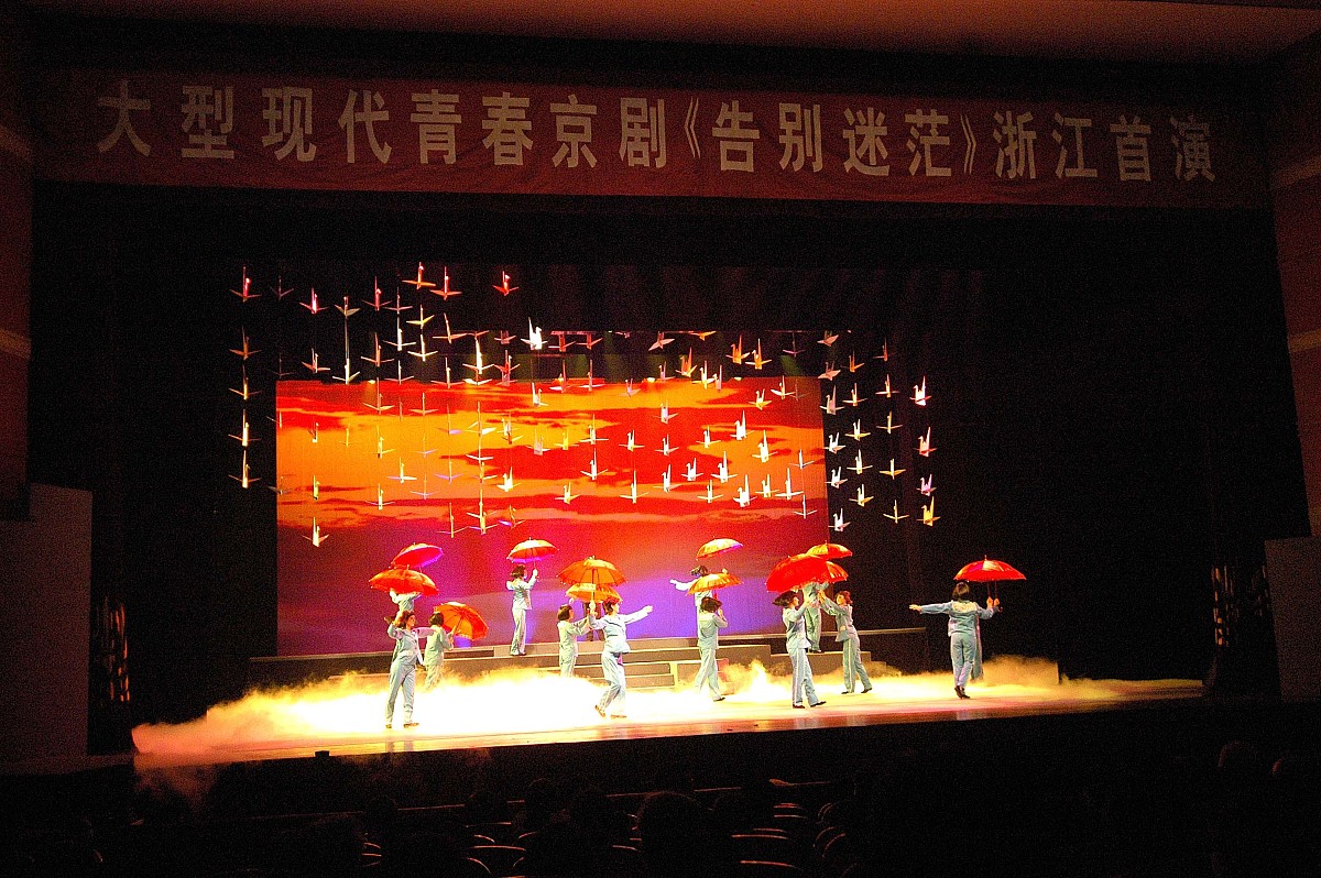 2007年5月16日,由浙江省综治委,文化厅,团省委,教育厅,司法厅联合出品