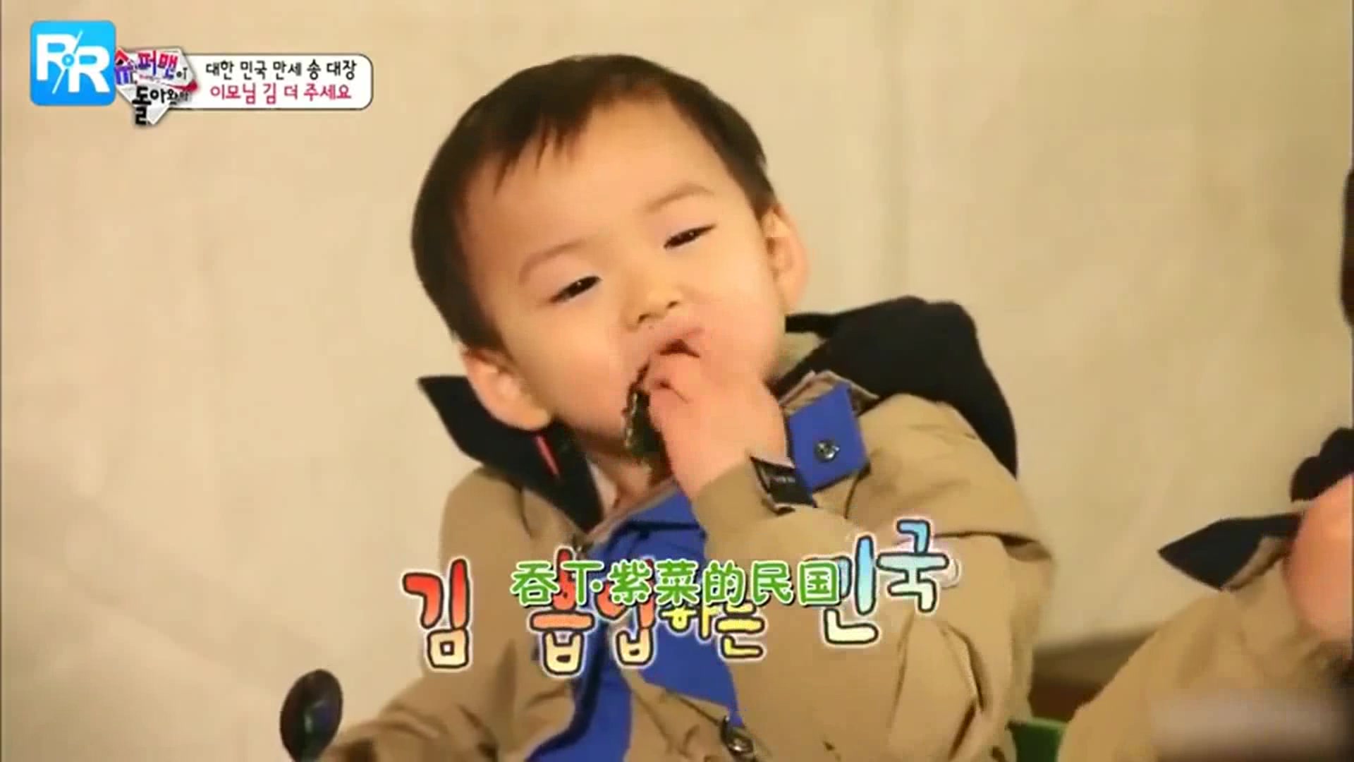 三胞胎吃三蓟菜饭,民咕咕疯狂摄入紫菜,真是太可爱了